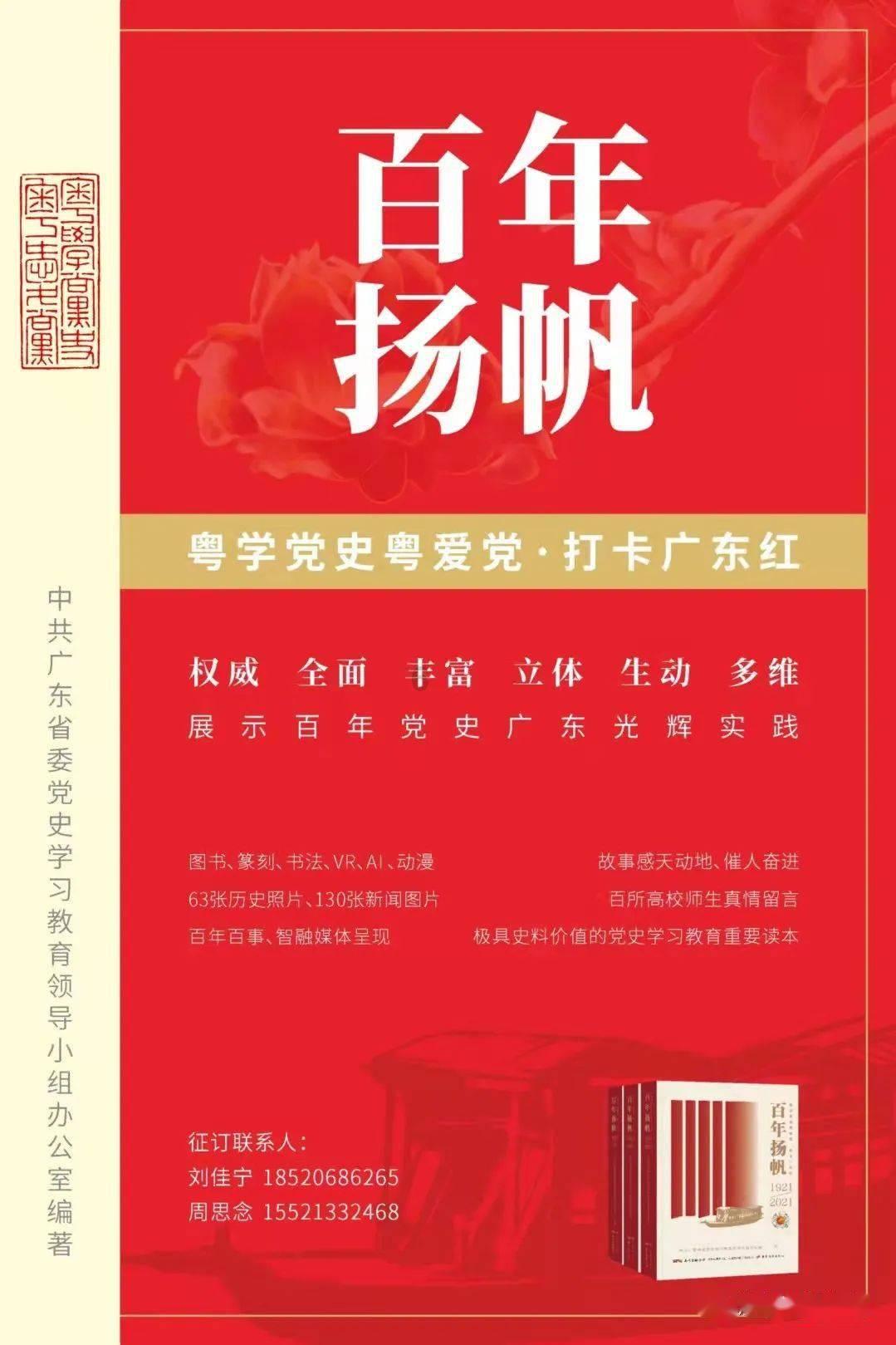 中国援桑给巴尔医疗队成功开展当地首例双镜联合胆道手术